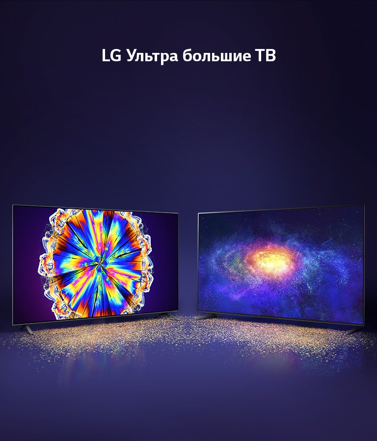 Телевизоры LG: весь модельный ряд | LG Россия